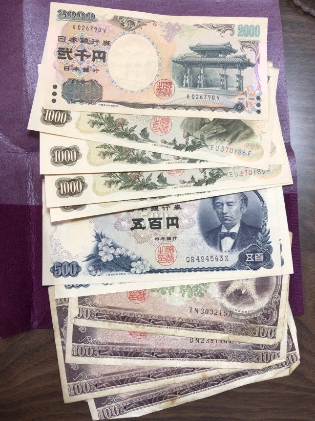 束で見つかった旧紙幣