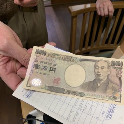 現場から出てきた貴重品