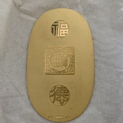 現場から出てきた貴重品