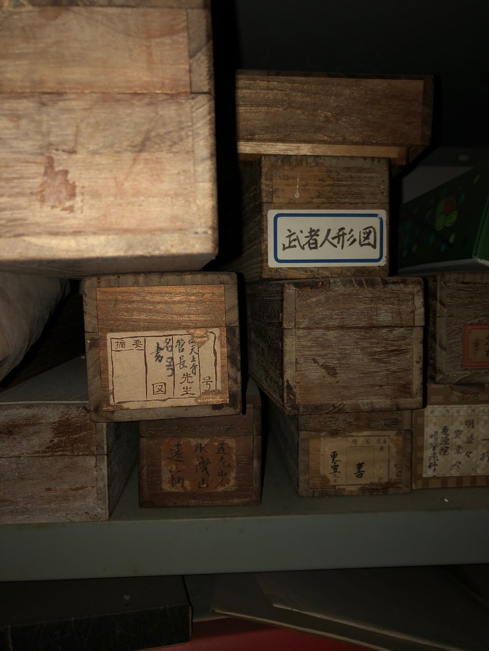 桐箱に入った品